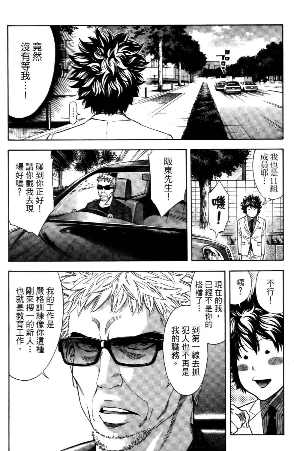 第149页