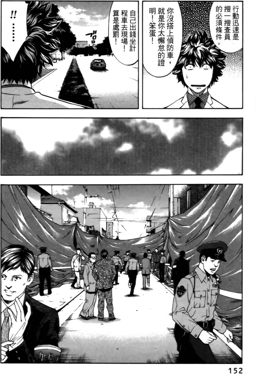 第150页