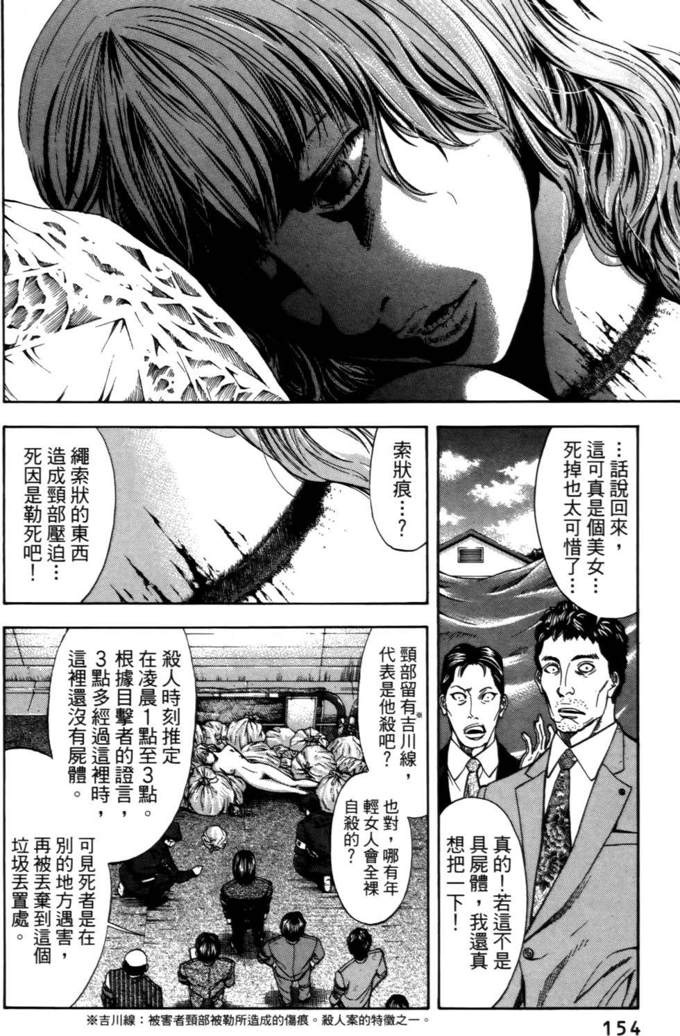第152页