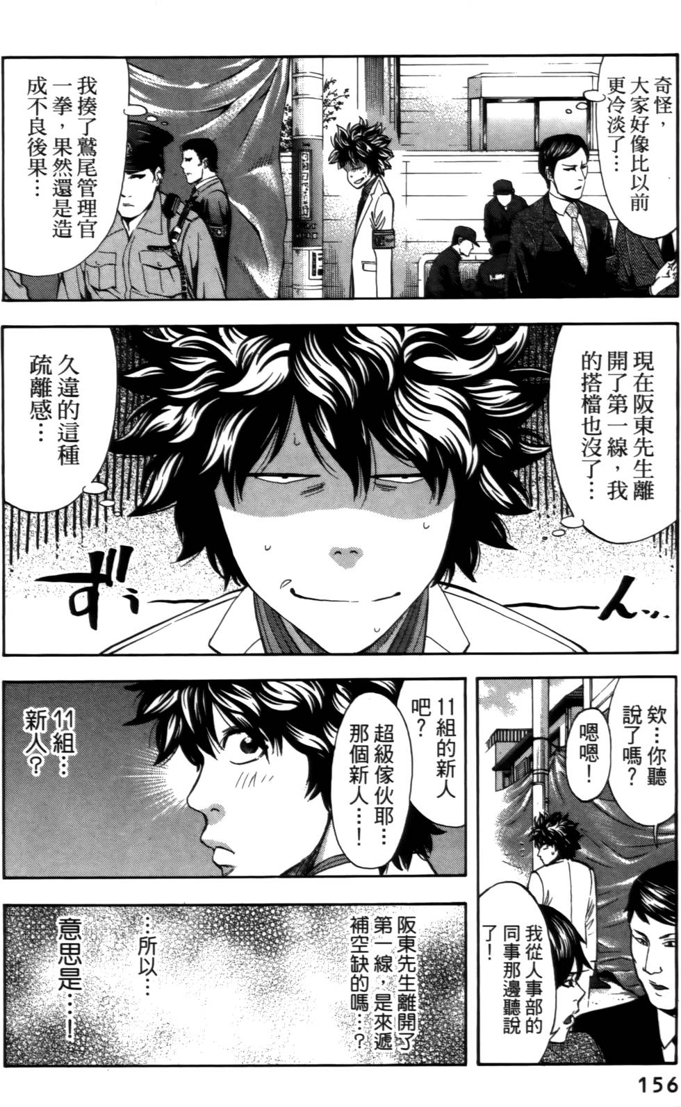 第154页