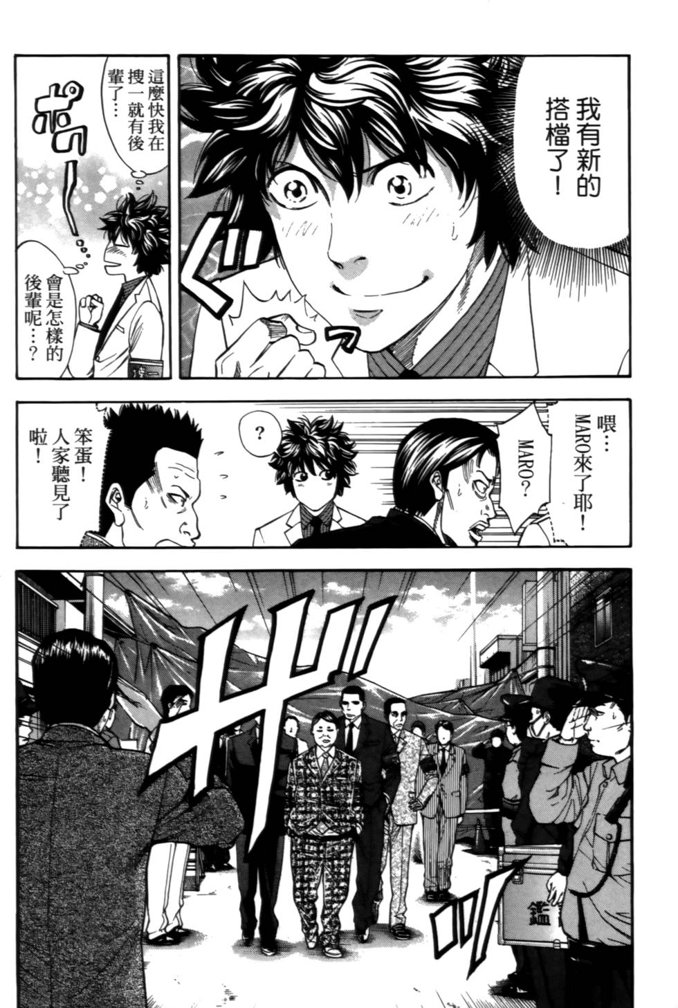 第155页