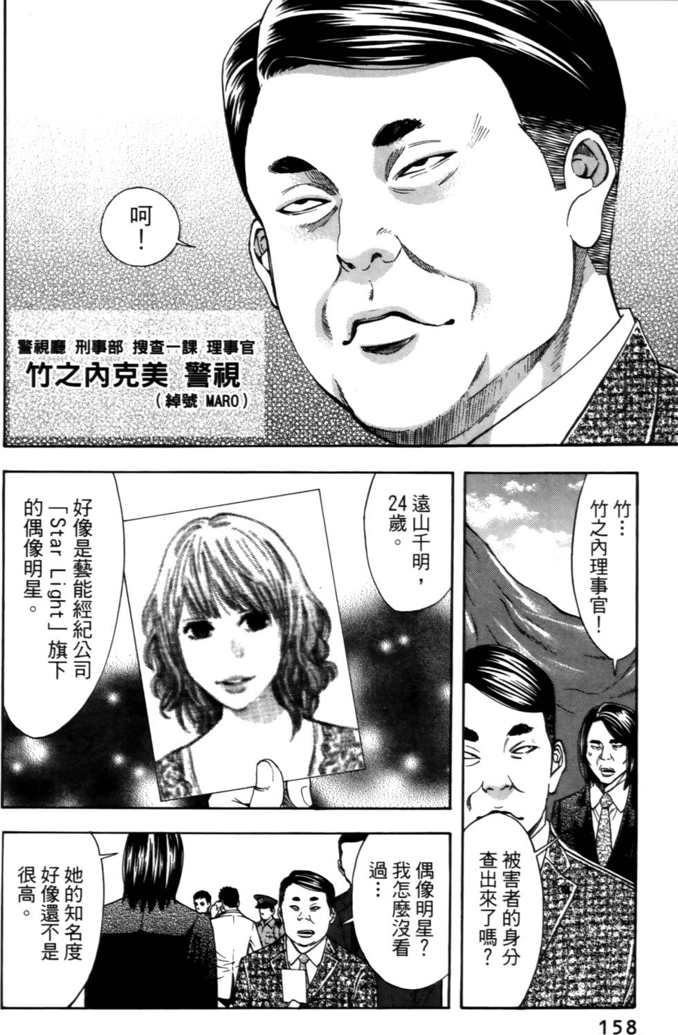 第156页