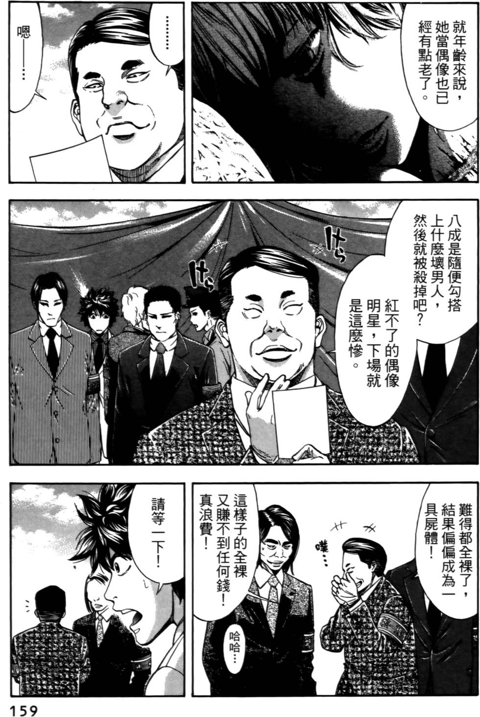 第157页