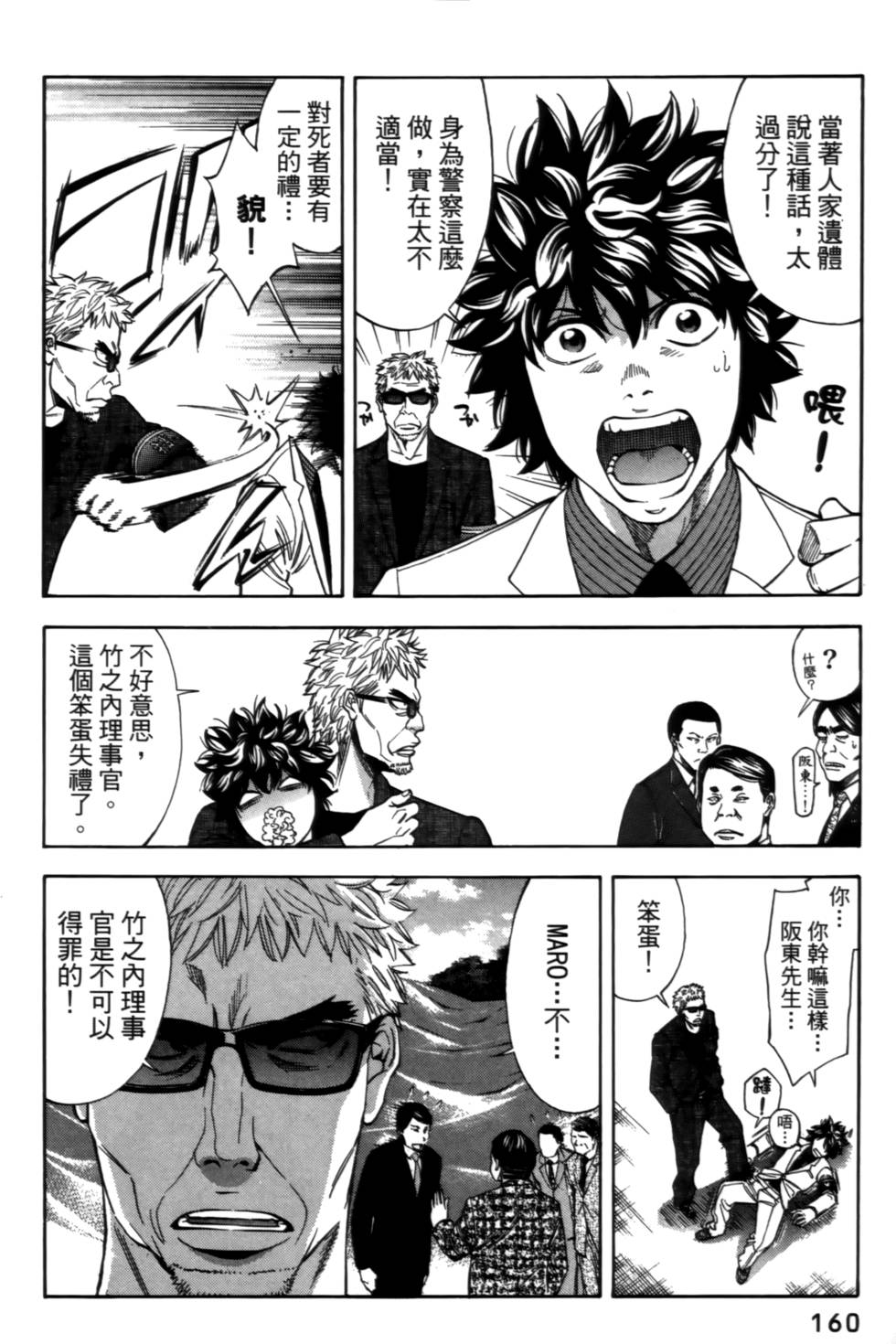 第158页