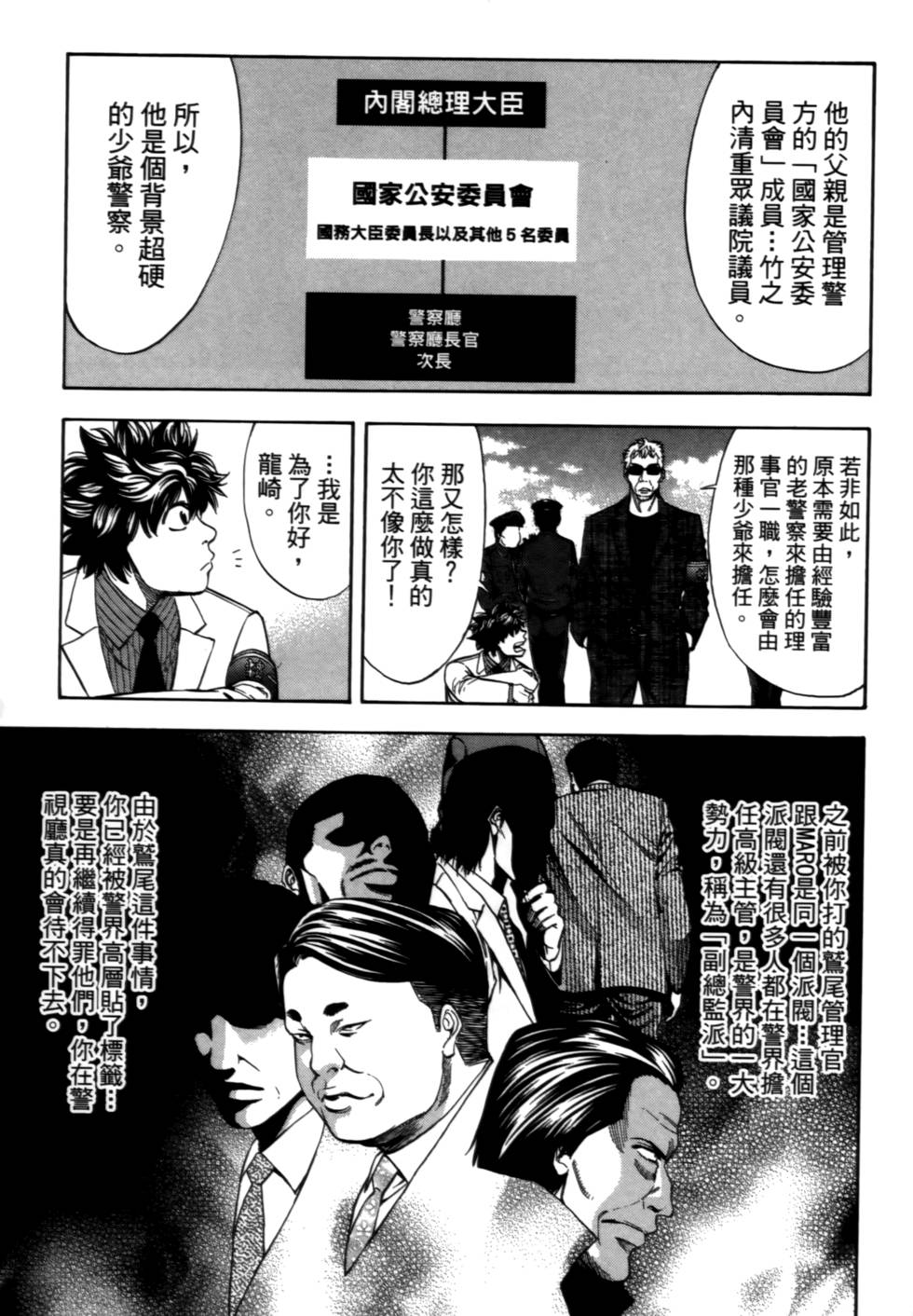 第159页