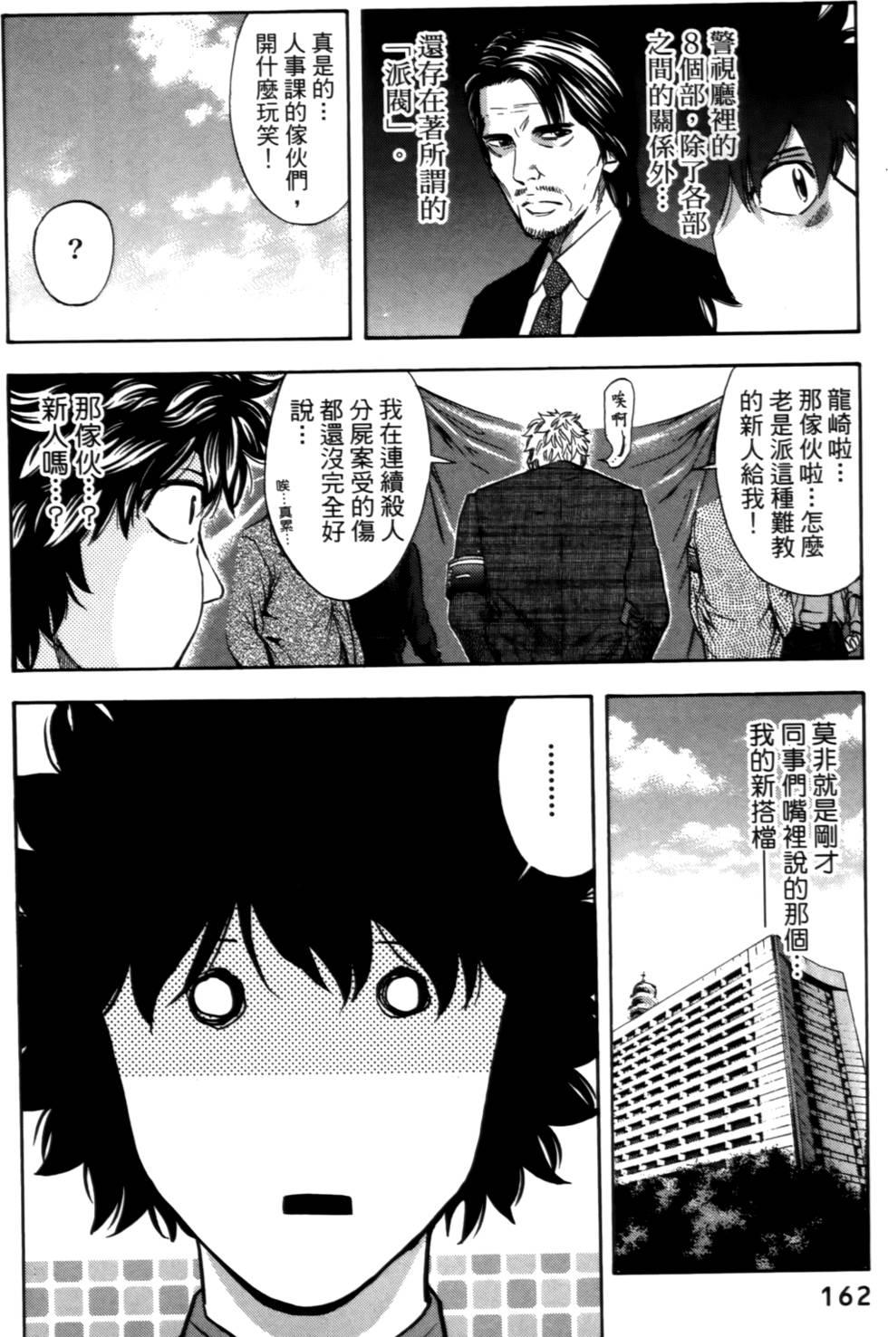 第160页