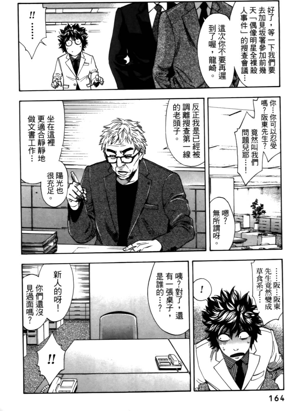 第162页