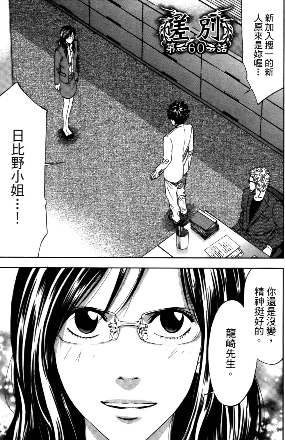 第167页