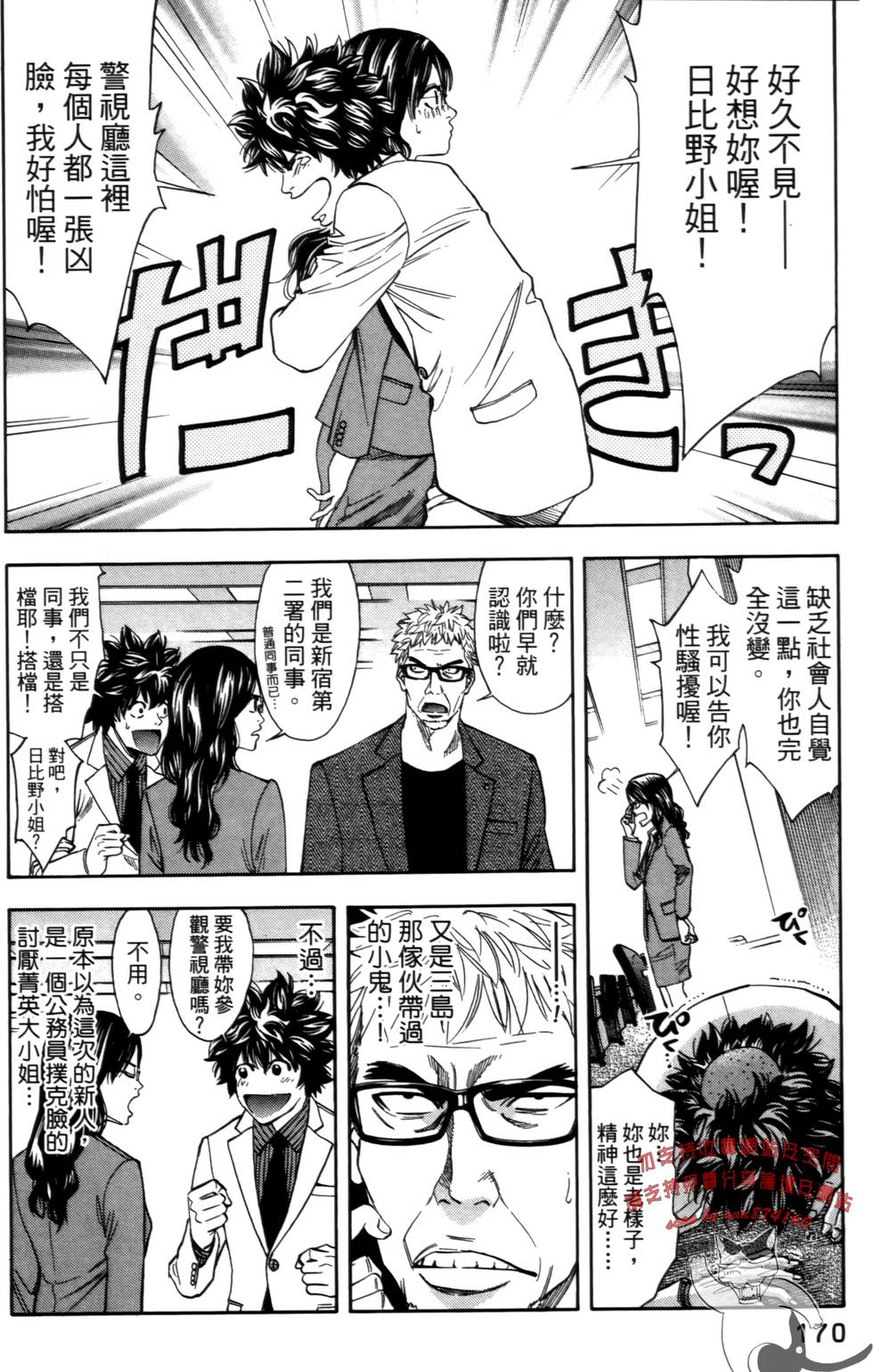 第168页