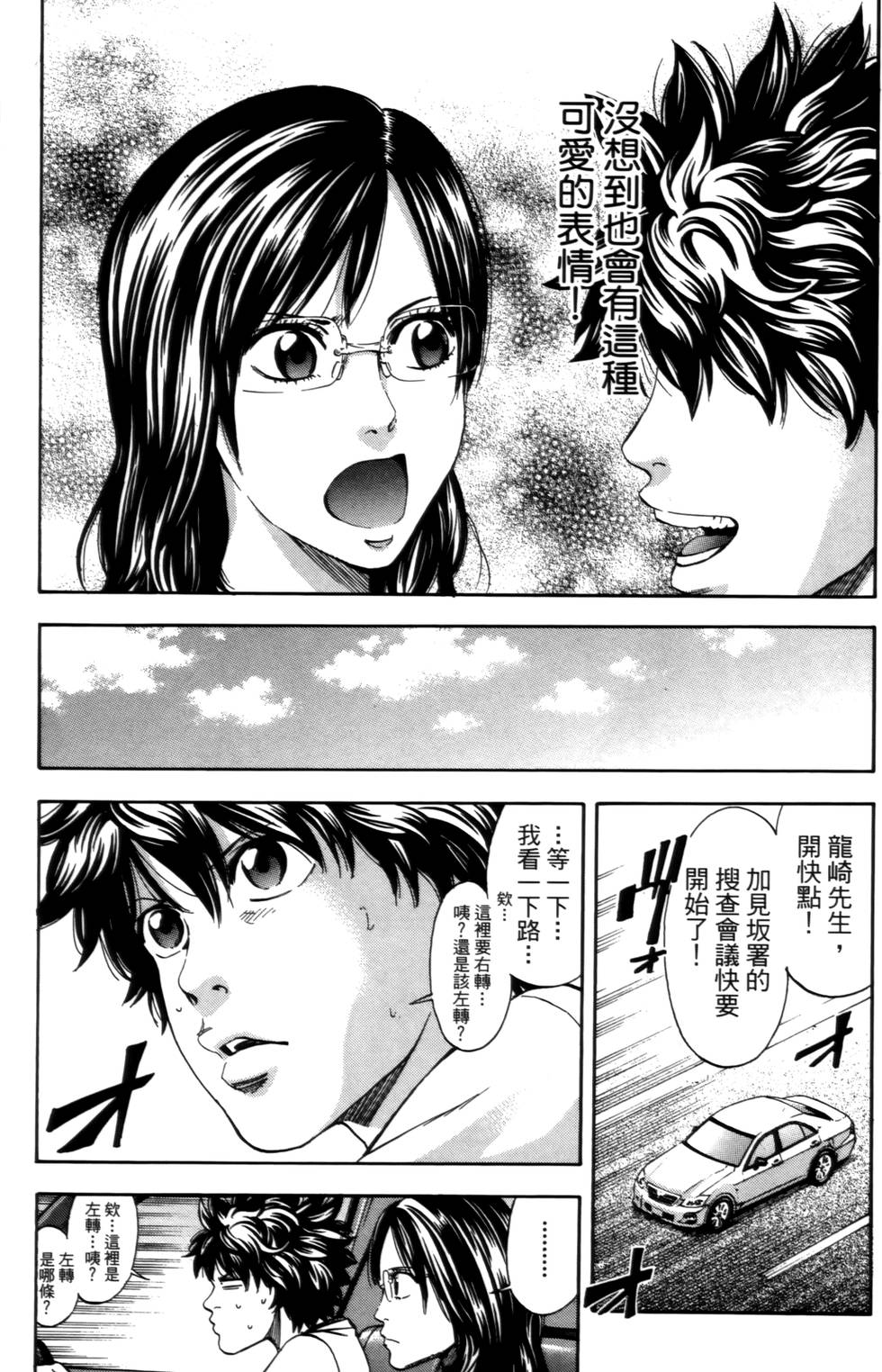 第169页