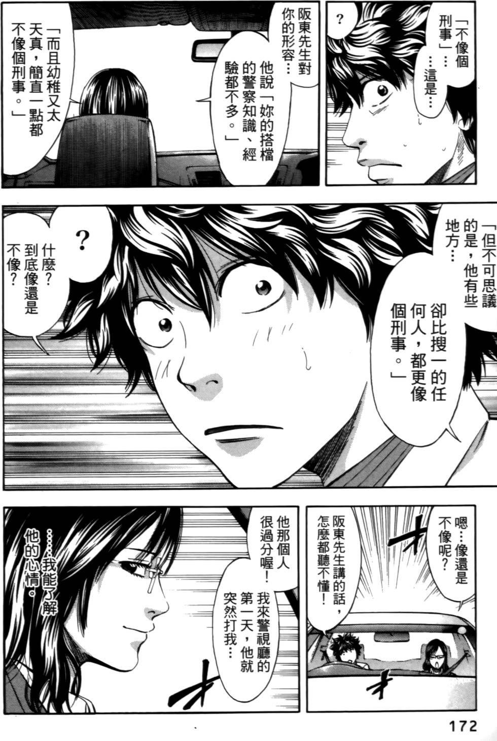 第170页