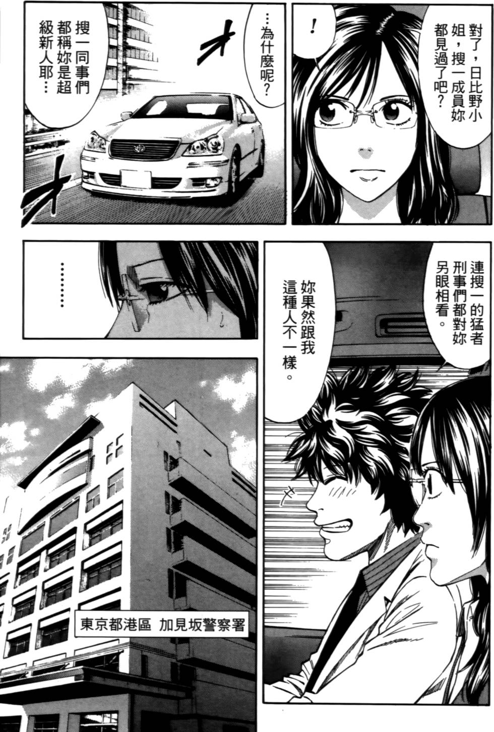 第171页
