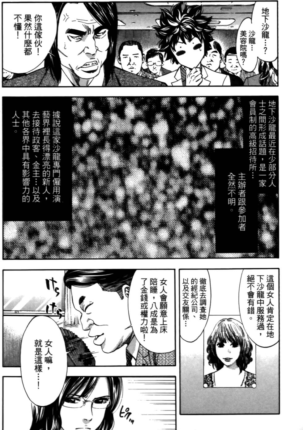 第175页