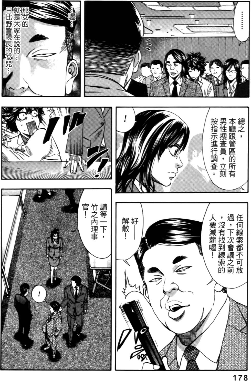 第176页