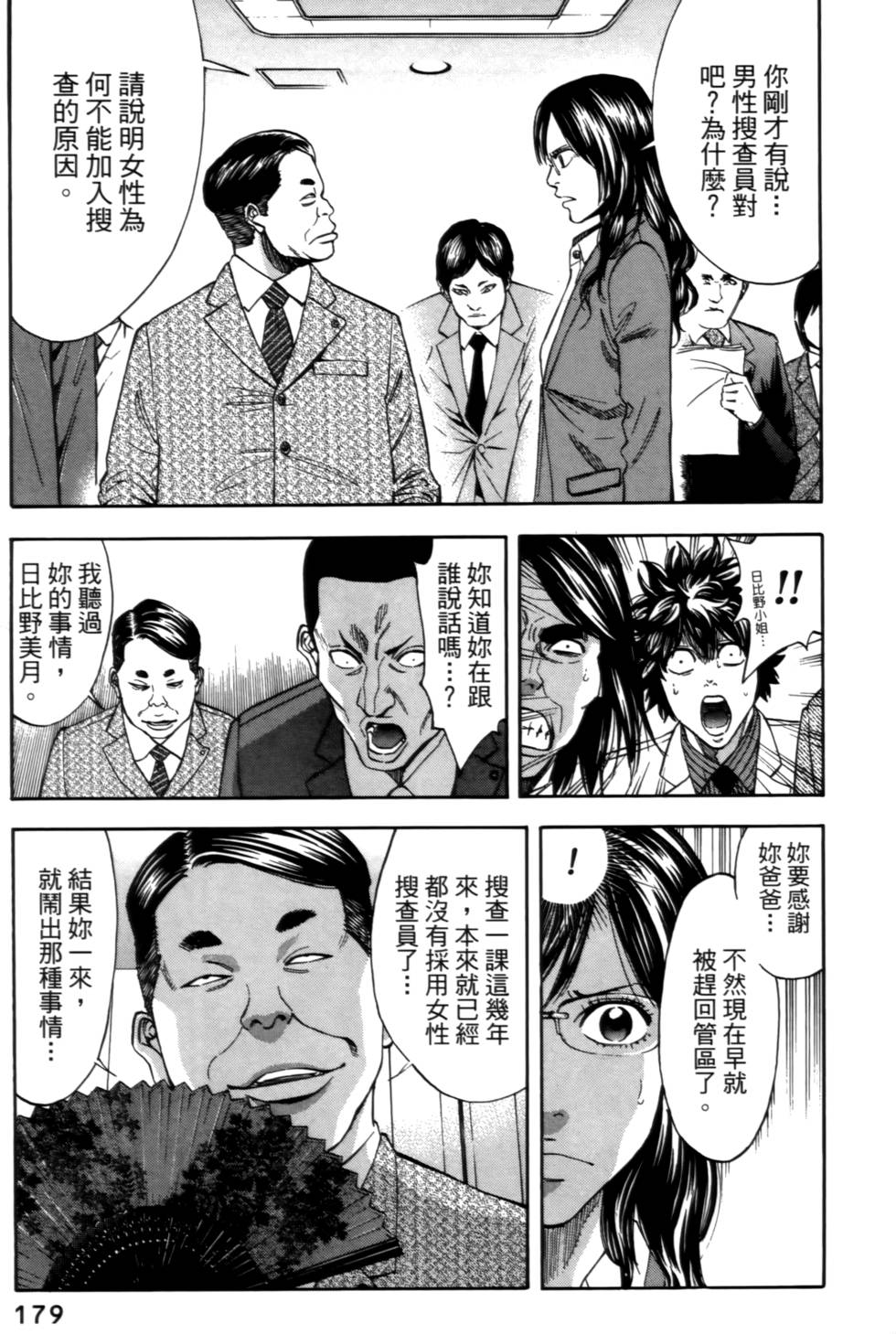 第177页