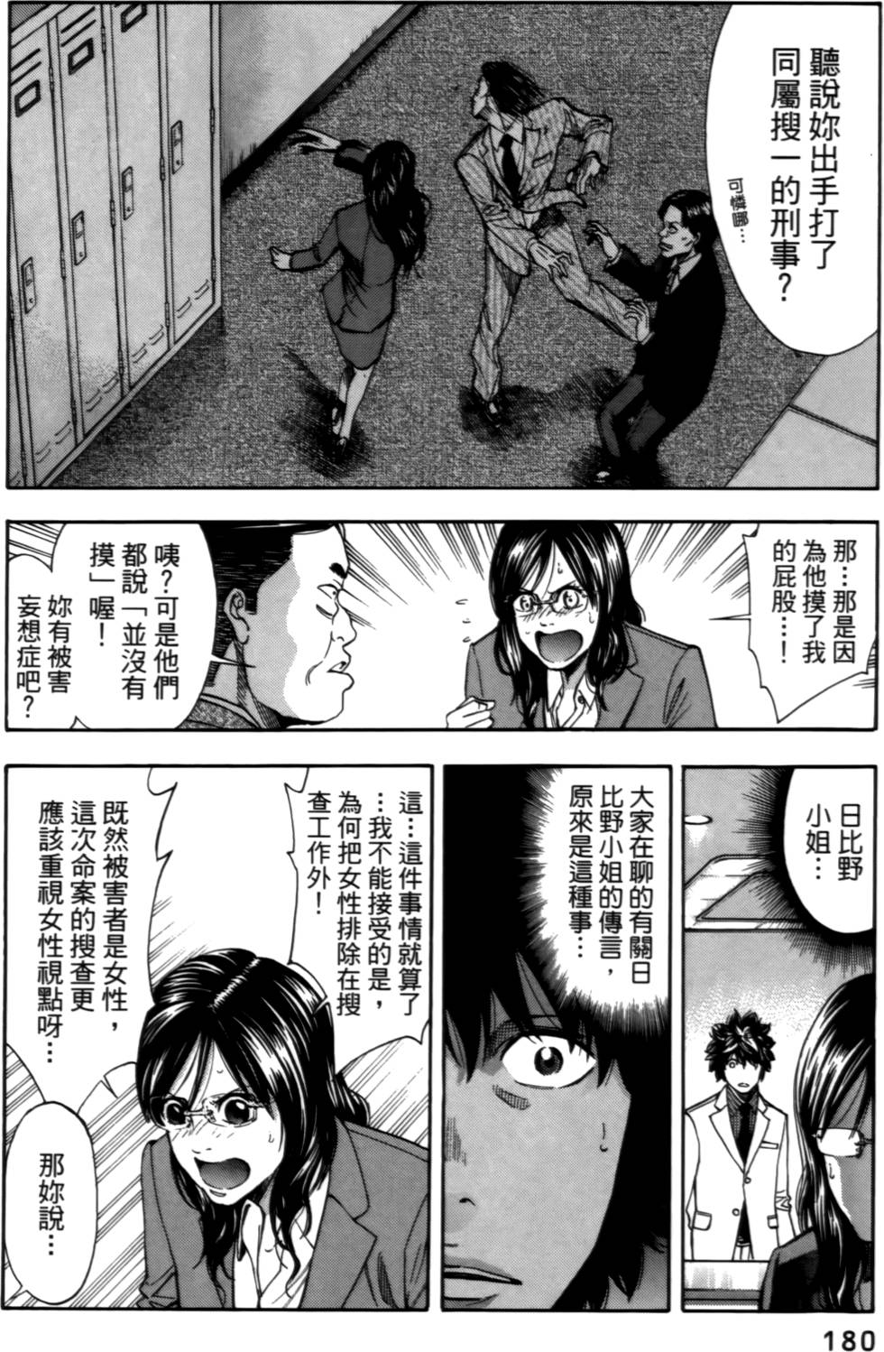 第178页