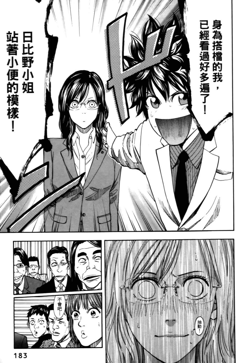 第181页