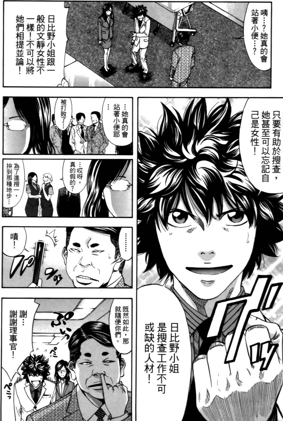 第182页