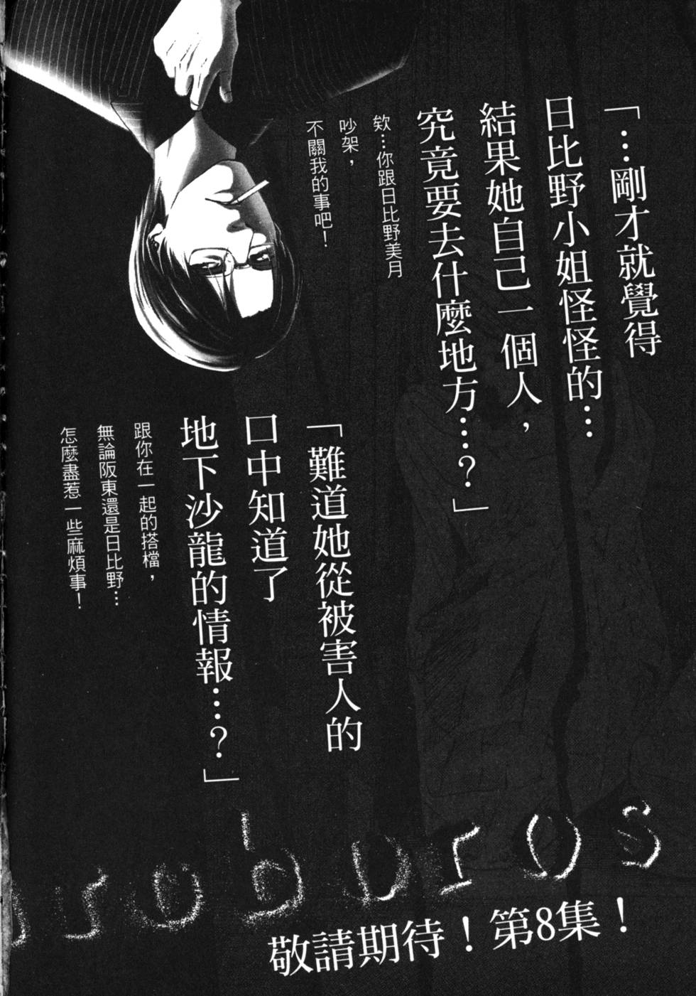 第186页