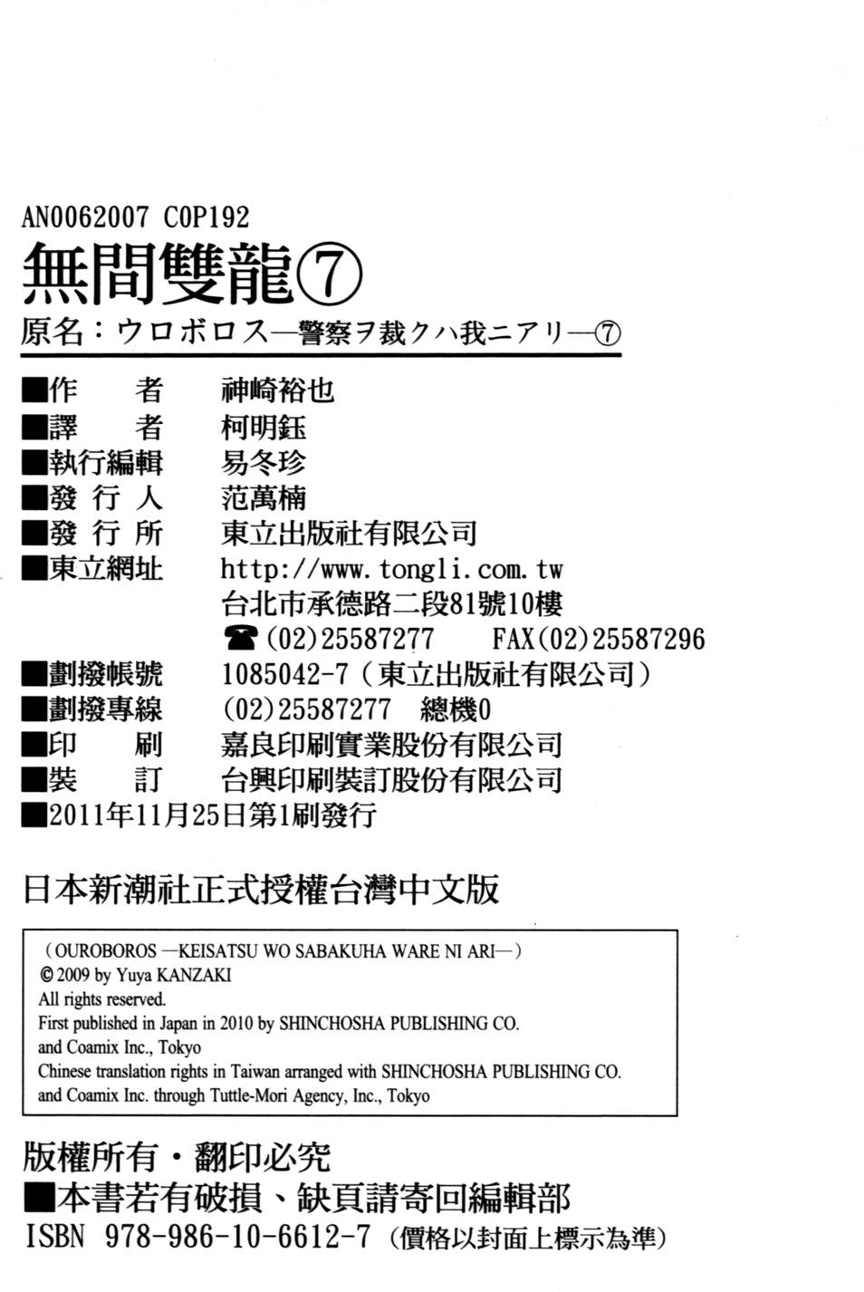 第190页