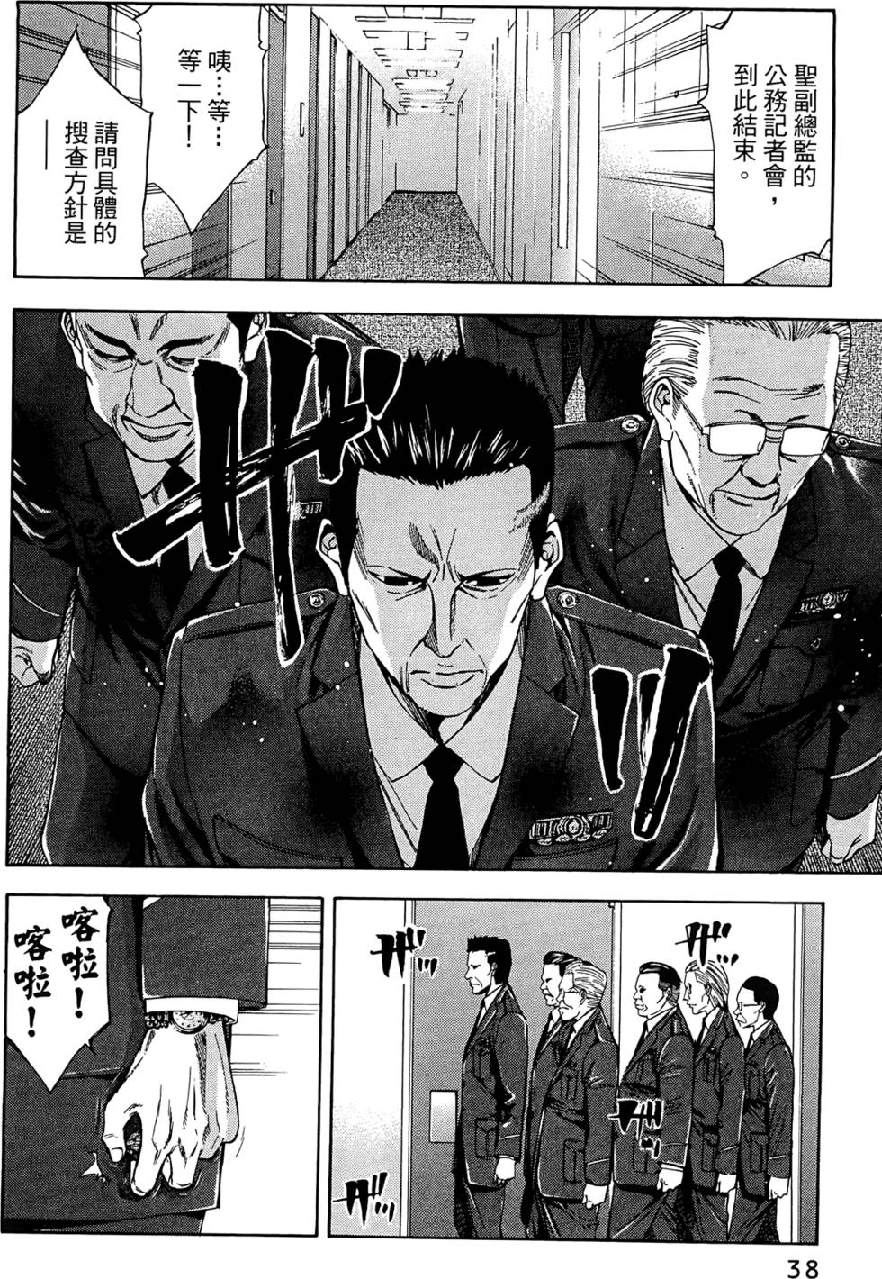第36页