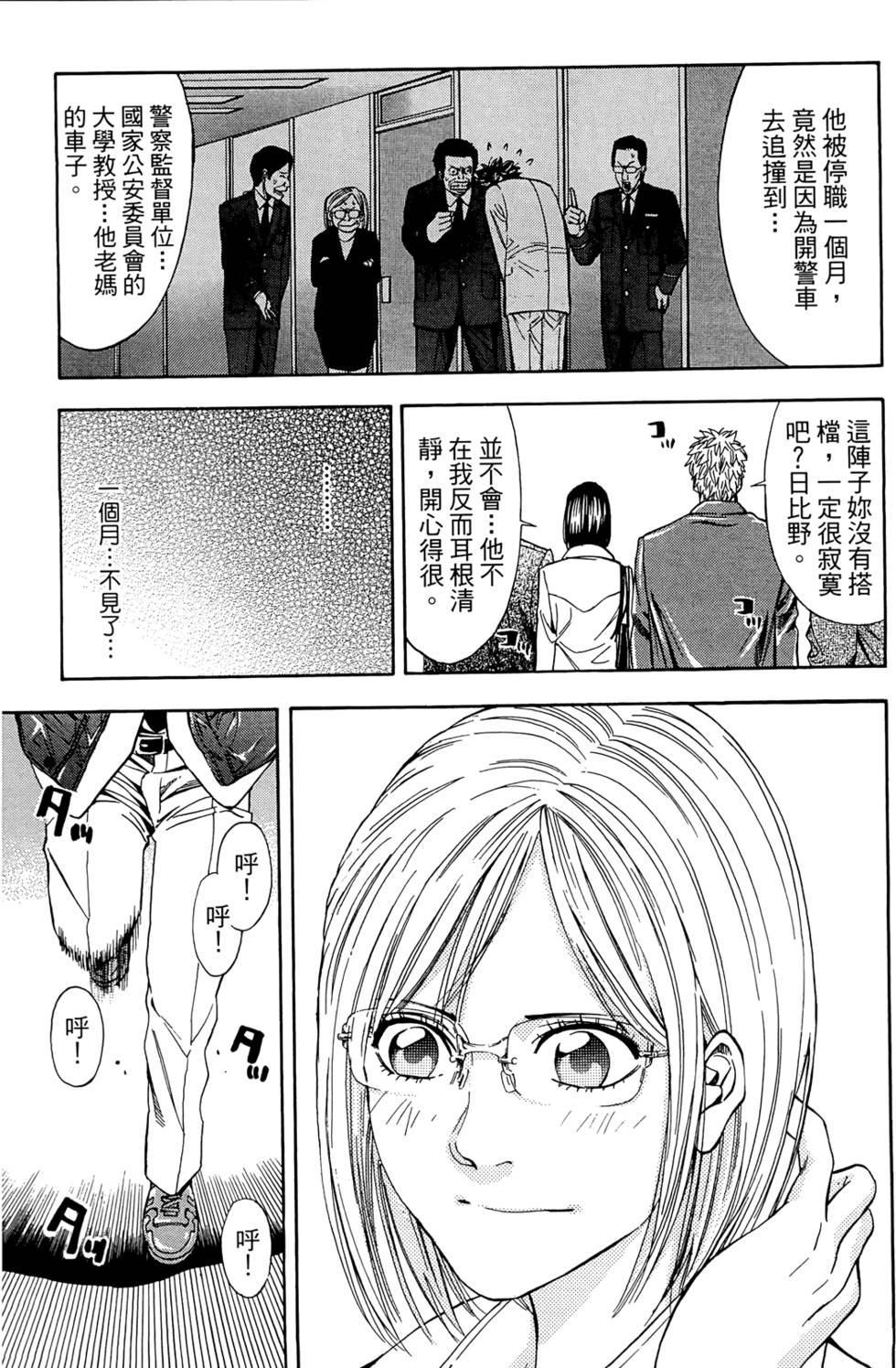第41页