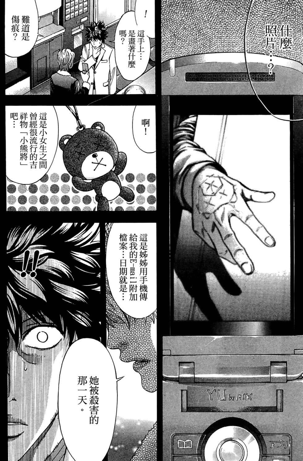 第62页