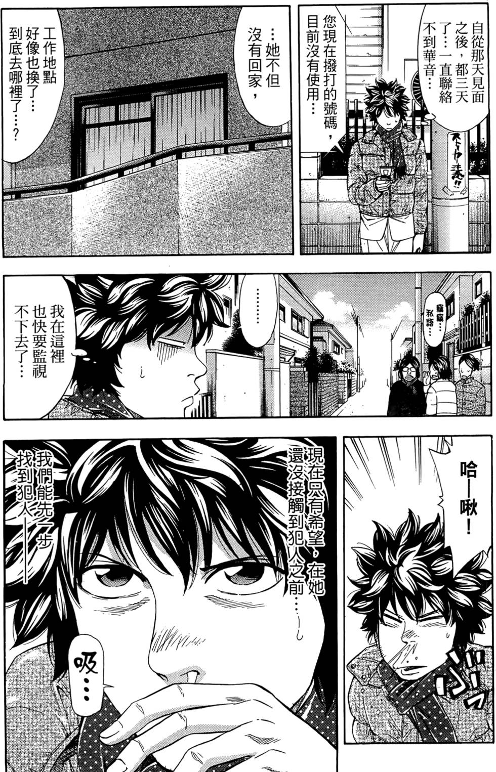 第65页