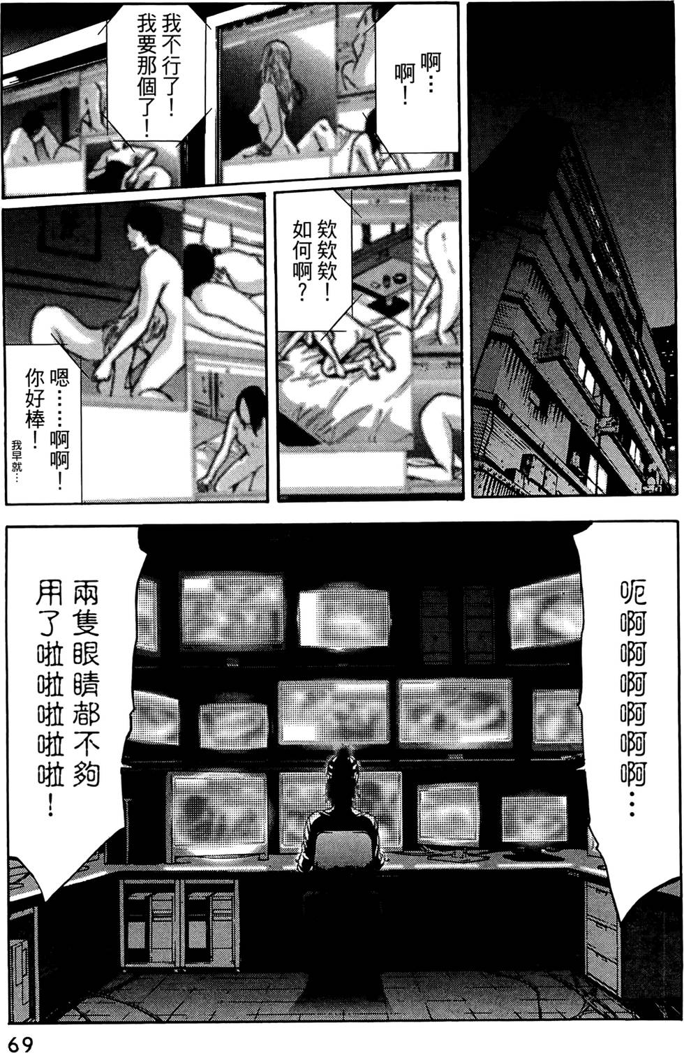 第67页