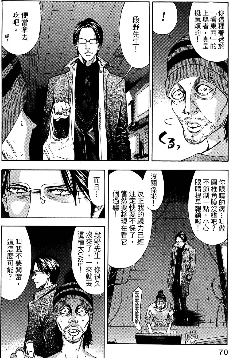 第68页