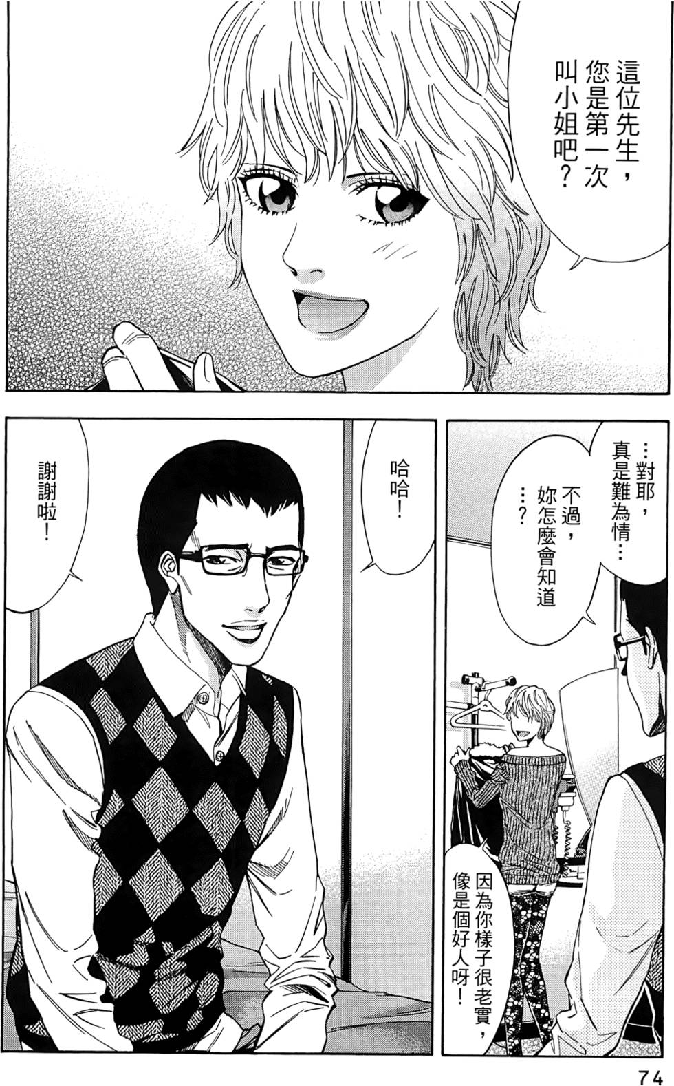 第72页