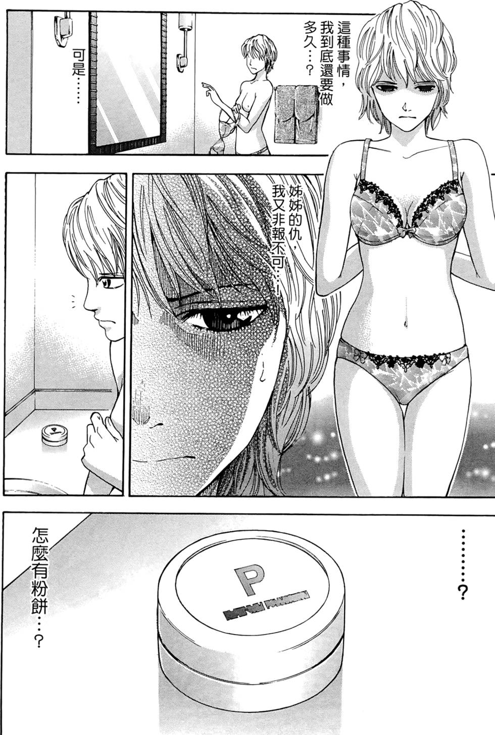 第74页