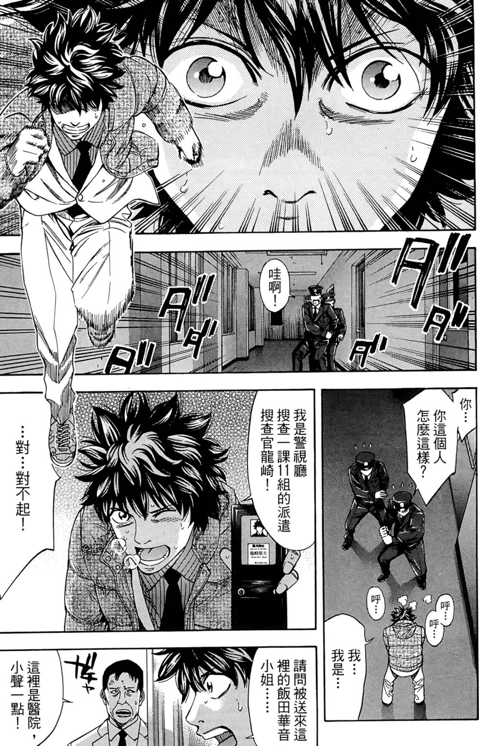 第77页
