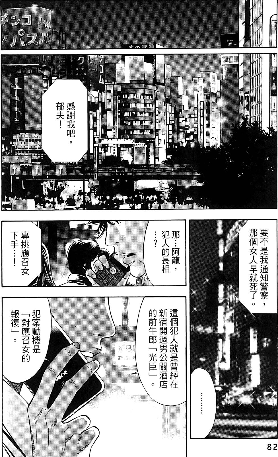 第80页