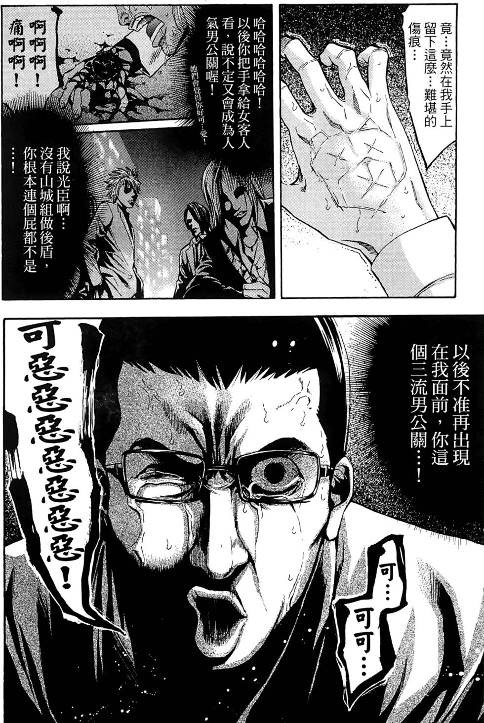 第84页
