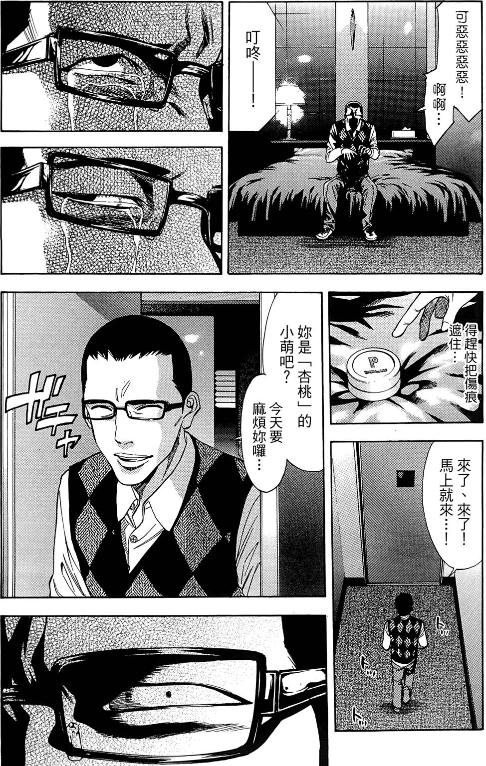 第85页