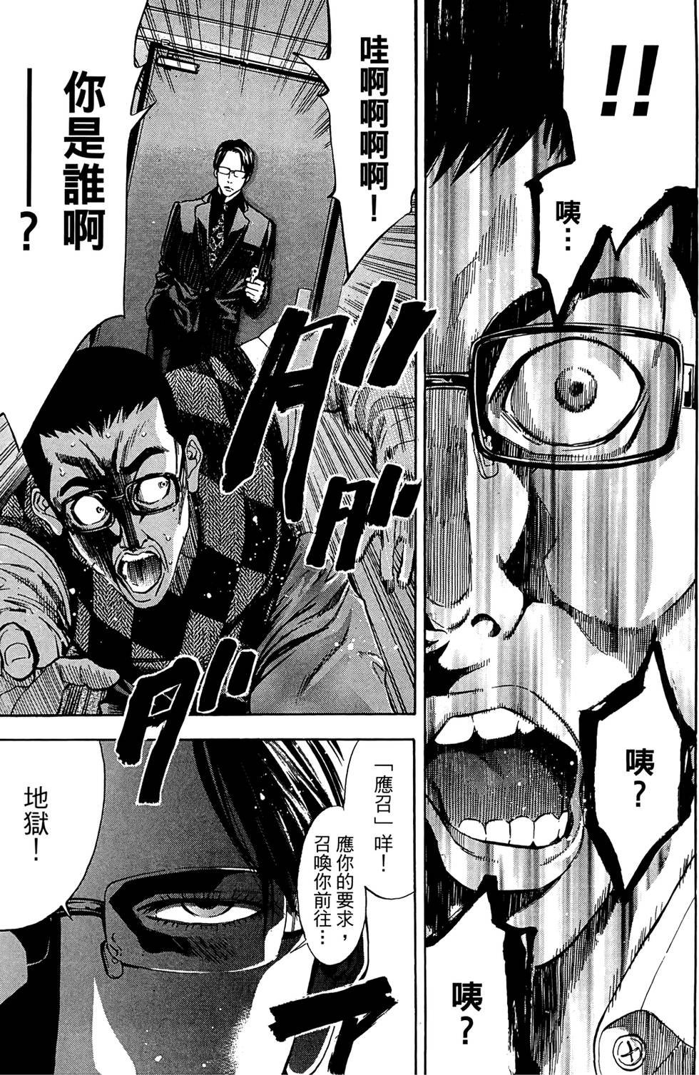 第87页