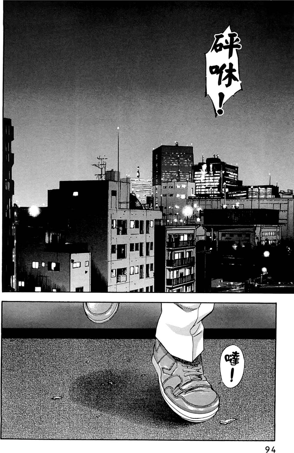 第92页