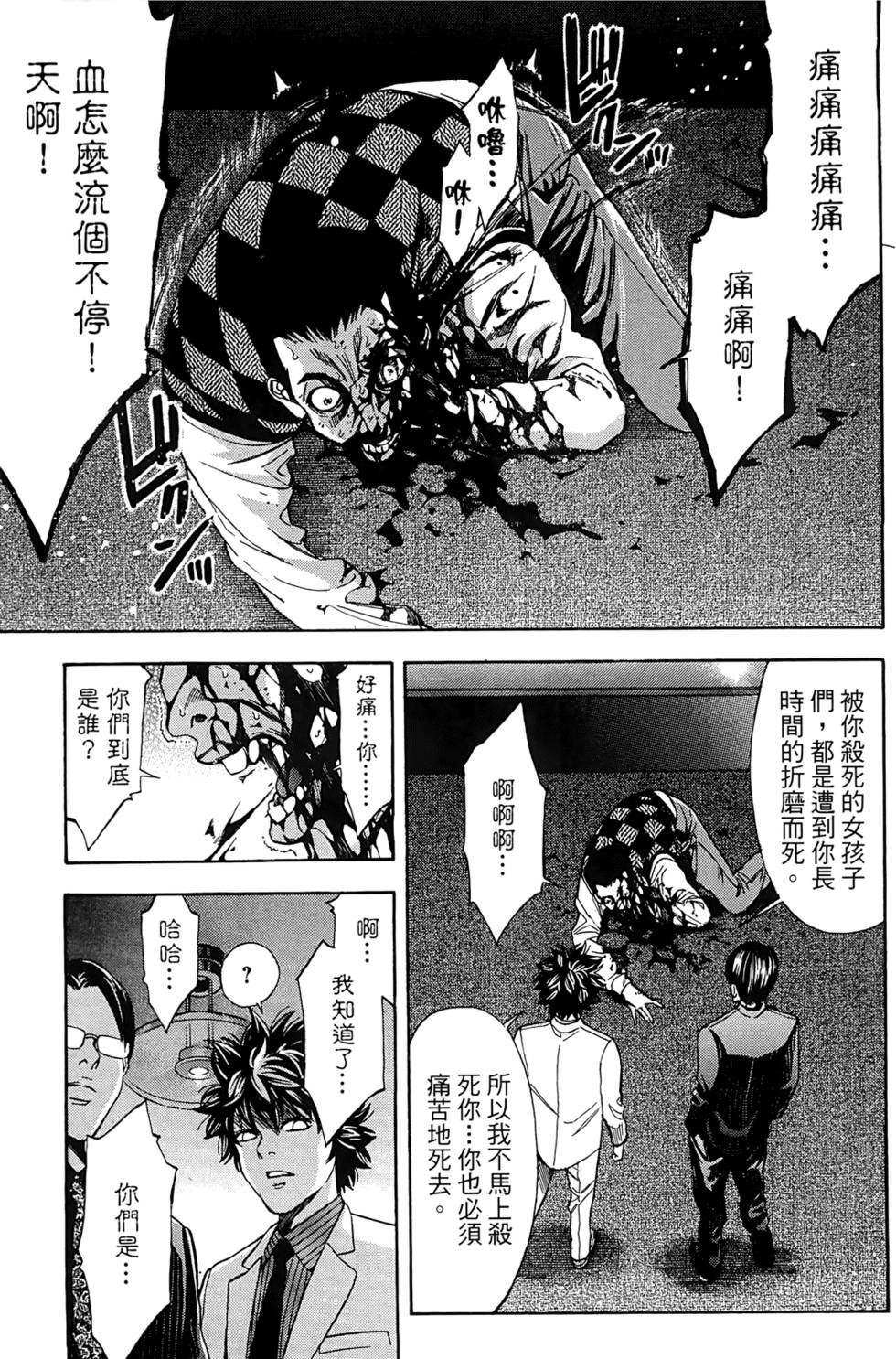 第93页