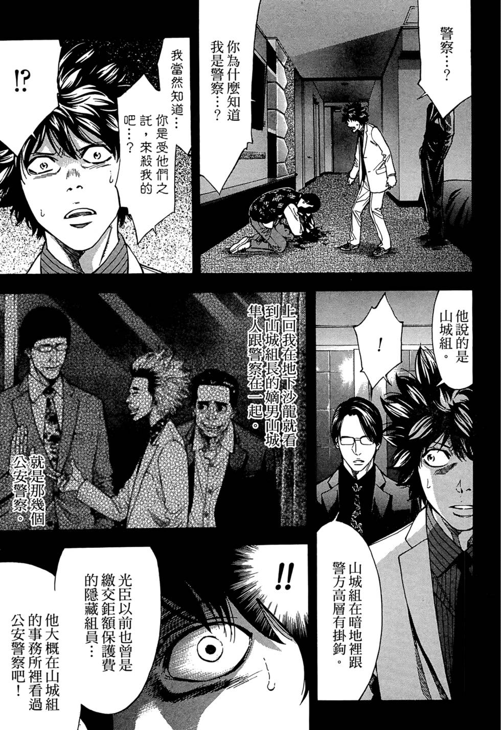 第97页