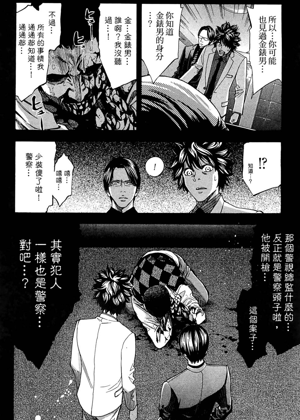 第98页