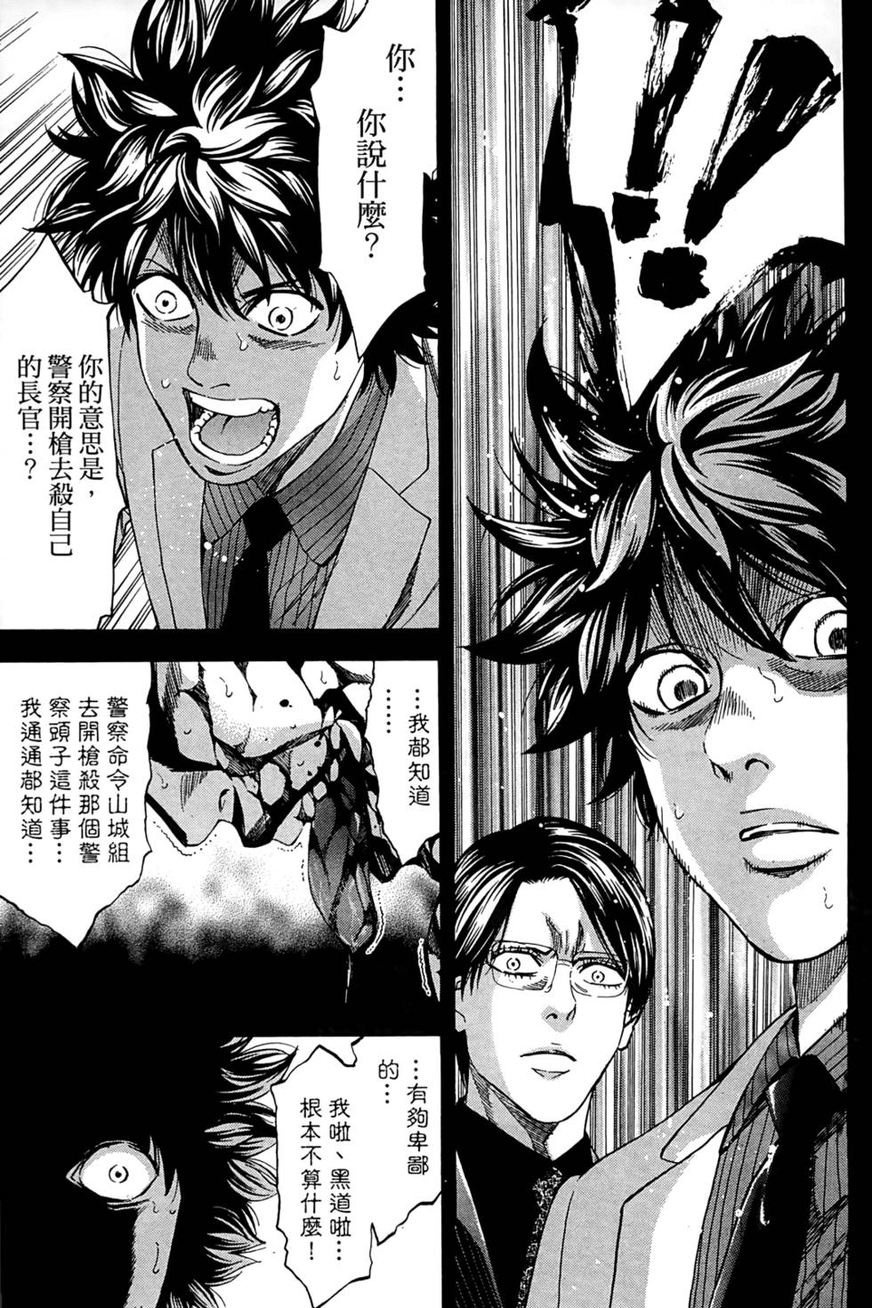 第99页