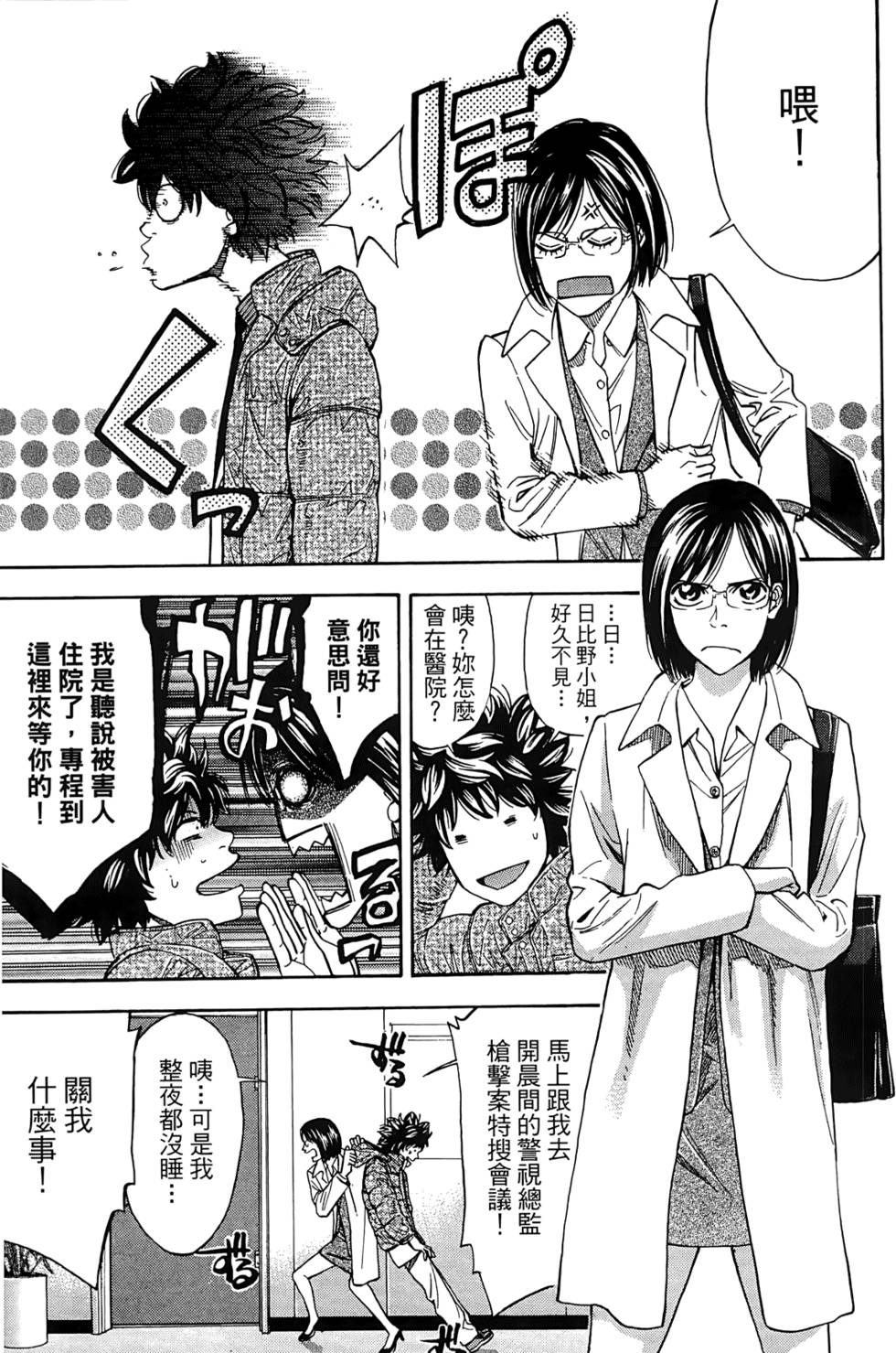 第101页