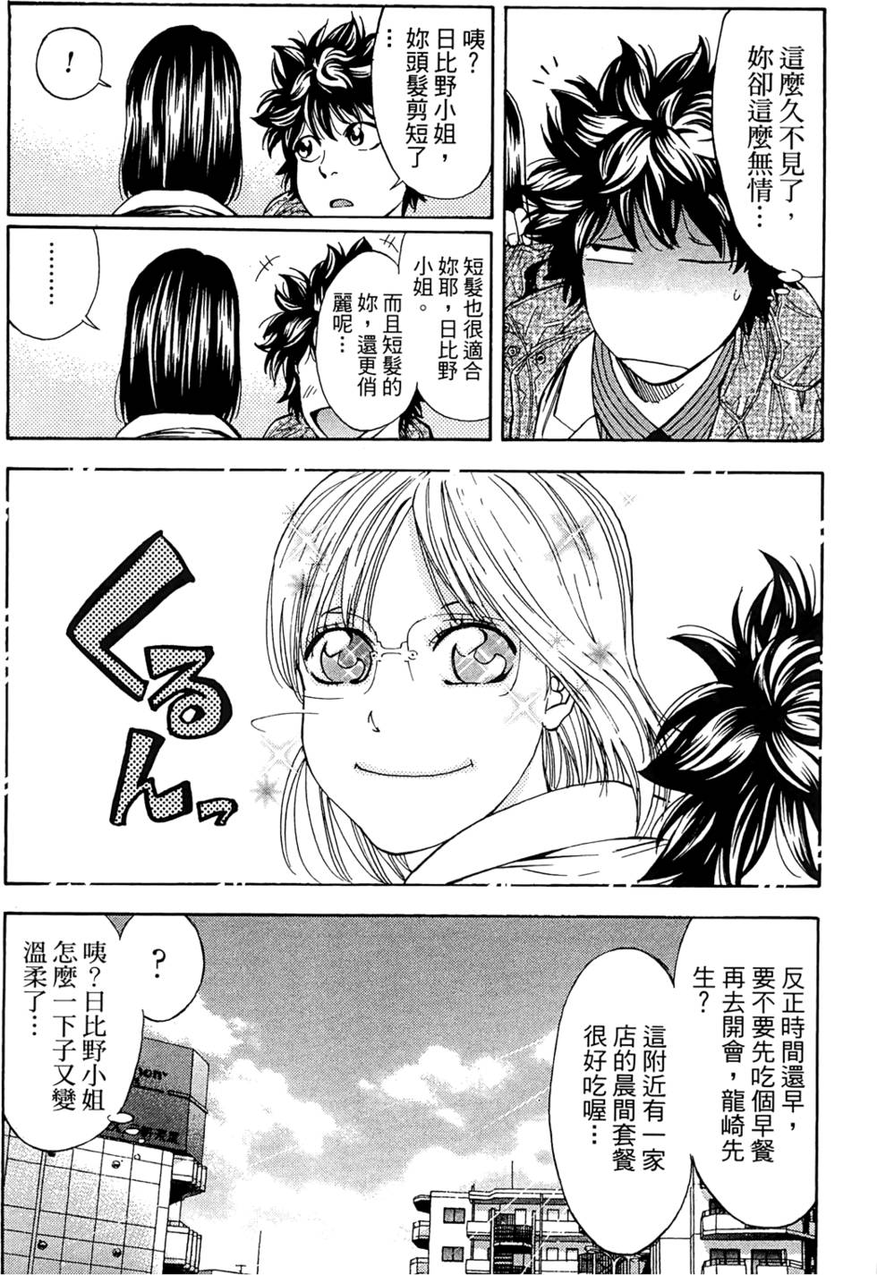 第102页