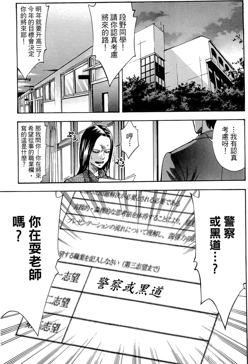 第105页