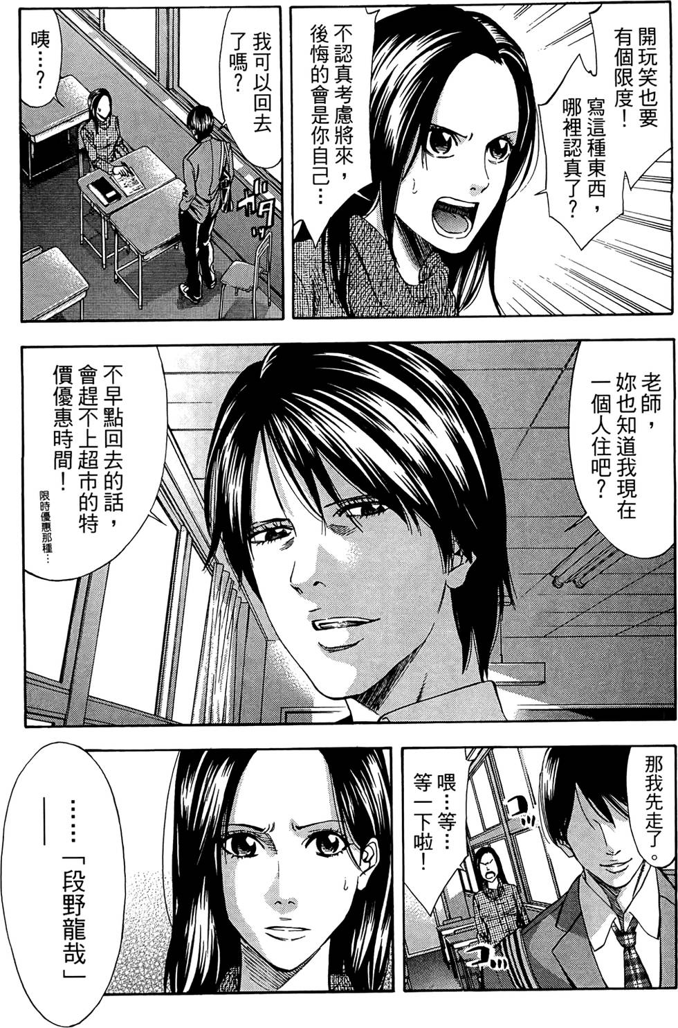 第107页