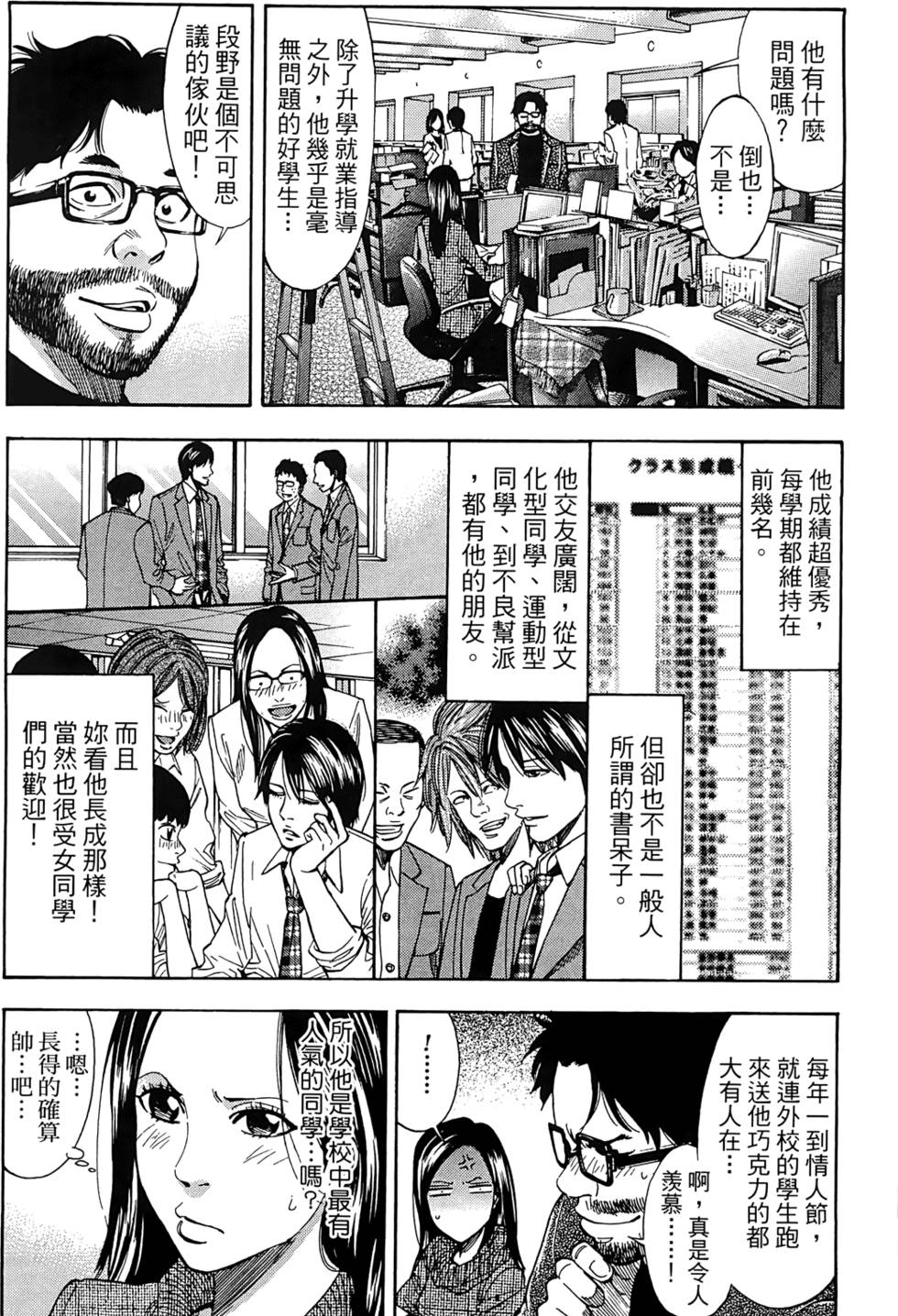 第108页