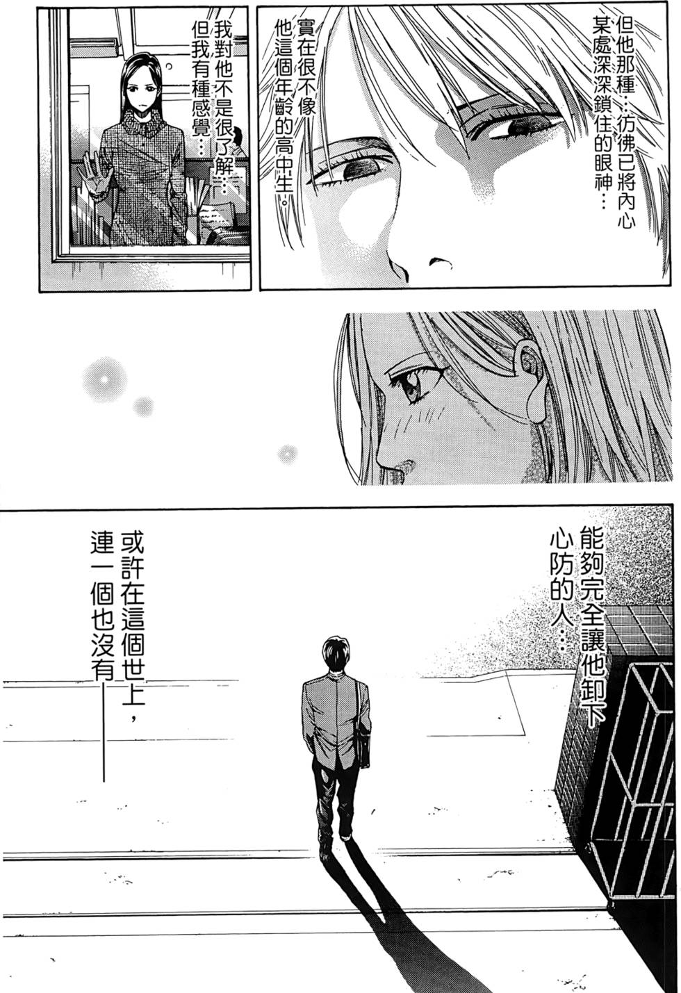 第109页
