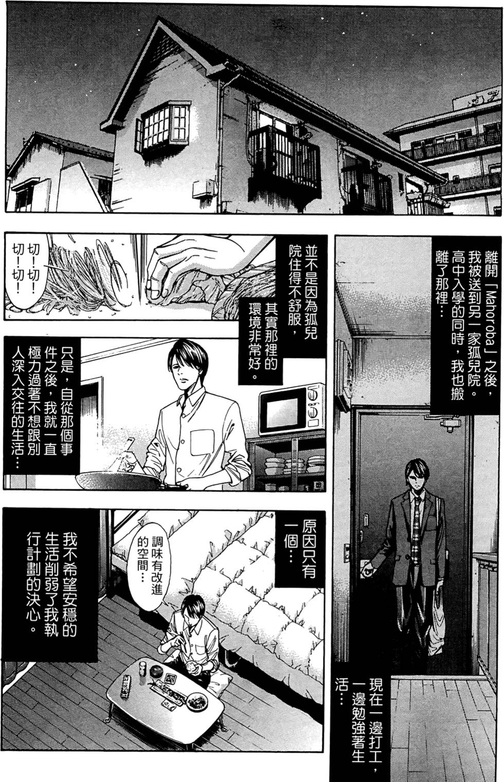 第110页