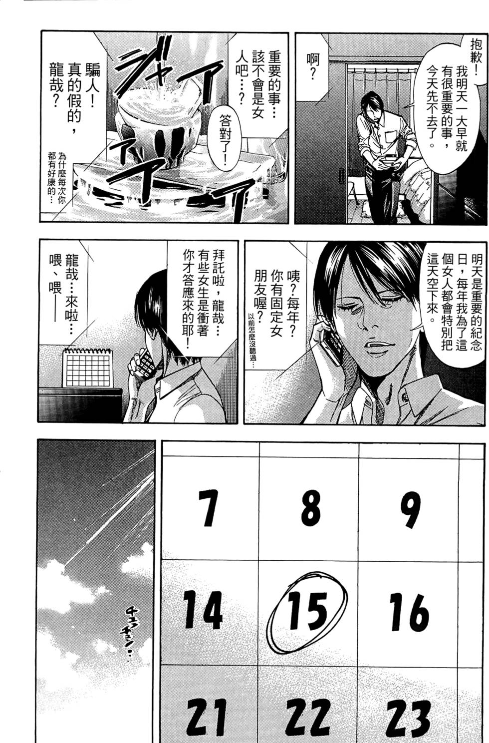 第113页
